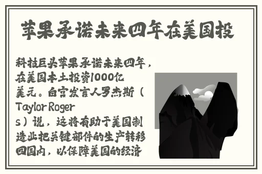 什么事往自己身上套
